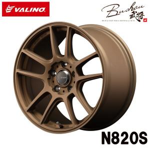 VALINO ヴァリノ Bushou武将 N820S アルミホイール 1本 マット VALINO ヴァリノ Bushou武将 N820S アルミホイール 1本 マット