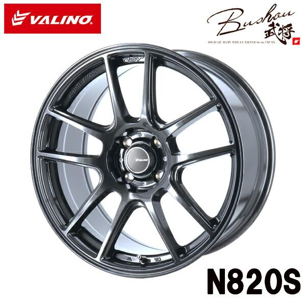 VALINO ヴァリノ Bushou武将 N820S アルミホイール シルバー 17x8.0J 4H...