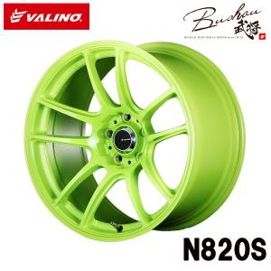 ヴァリノ N820S ＋22 蛍光イエロー VALINO ヴァリノ Bushou武将 N820S アルミホイール ホワイト 17x8.0J