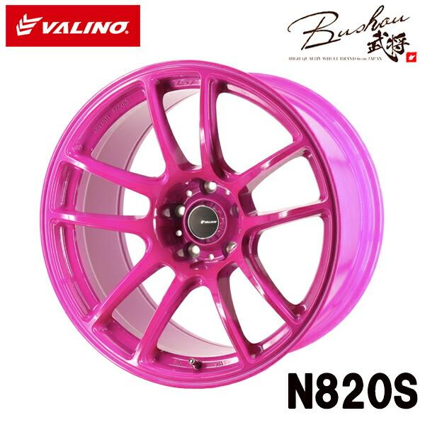 VALINO ヴァリノ Bushou武将 N820S アルミホイール ピンクメタリック 17x9.5...