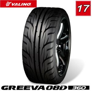 VALINO ヴァリノタイヤ GREEVA グリーヴァ 08D タイヤ1本 17インチ 235