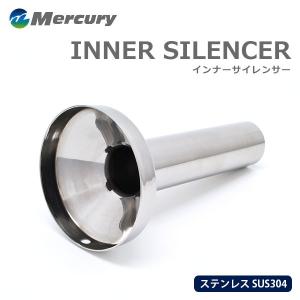 アペックス（APEX） アペックステールサイレンサーφ115テール用155