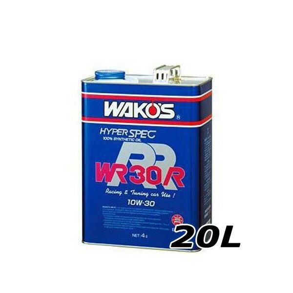 WAKO&apos;S ワコーズ ダブリューアール30R 粘度(10W-30) WR-30R E066 [20...