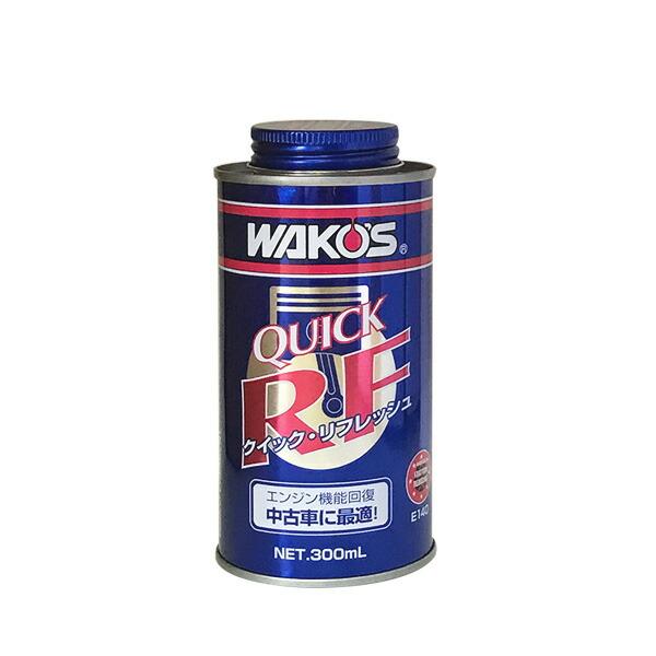 WAKO&apos;S ワコーズ クイックリフレッシュ QR E140 [300mL]