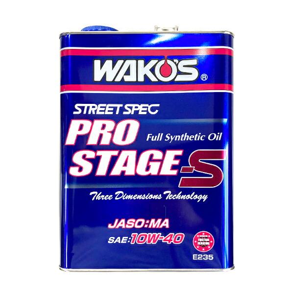 WAKO&apos;S ワコーズ プロステージS40 粘度(10W-40) PRO-S40 E235 [4L]