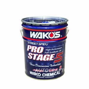 Wako S Pro S Pro S50 100 化学合成油 15w 50 l エンジンオイル 最安値 価格比較 Yahoo ショッピング 口コミ 評判からも探せる