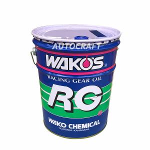 WAKO'S ワコーズ アールジー5120 RG5120 G506 [20Lペール缶]｜オートクラフト