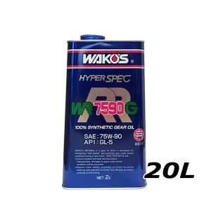 ワコーズ WAKO'S ワコーズ チェーンルブ 180ml A310 – SPORTS CYCLE SHOP Swacchi