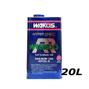 WAKO'S ワコーズ ハイパーギヤー140R HG140R G641 [2L] : オート