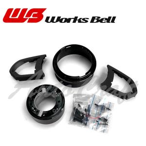 Works Bell ワークスベル コラムシフターキット スカイライン V