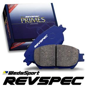 [Weds] ブレーキパッド レブスペック プライム フロント用 チェイサー GX100 [1] 98/8〜01/6