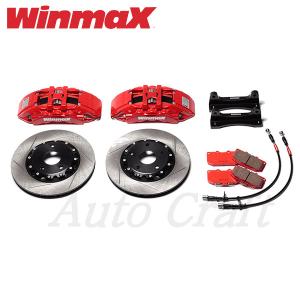 WinmaX 【WinmaX】 スポーツキャリパーキット WC-7001F スバル
