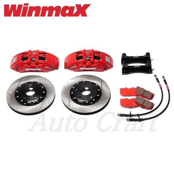 WinmaX ウィンマックス キャリパーキット  WRX S4 VAG 送料:本州・北海道は無料 沖...