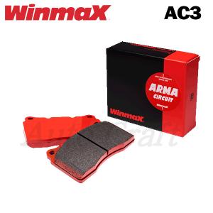 WinmaX ウィンマックス ブレーキパッド ARMA CIRCUIT AC3 リア用 フォルクスワーゲン ゴルフ6 11/01〜13/1 GTI 1KCCZ Rear:BOSCH PR No.1KS/1KT