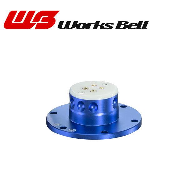 [Works Bell] ワークスベル ラフィックス2 プラグ単品 ブルー
