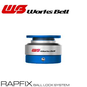 Works Bell] ワークスベル ラフィックス2 ソケット単品 オレンジ