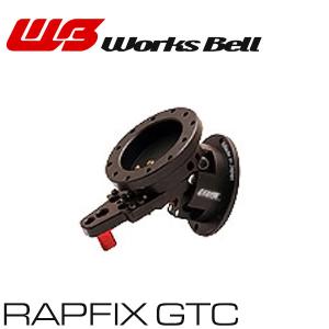 ワークスベル ラフィックス専用 ショートボス シルビア CS14 S14 ワークスベル ラフィックス専用 ショートボス シルビア CS14 S14