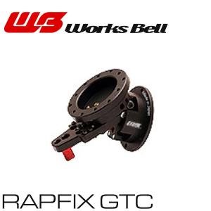 [Works Bell] ワークスベル ラフィックス GTC ワンアクションチルトアップ ブラック｜auto-craft