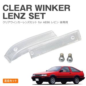 D-MAX リアオーバーフェンダー +40mm 左右セット スプリンタートレノ 