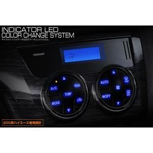 GARAX インジケータLED カラーチェンジシステム ハイエース3型
