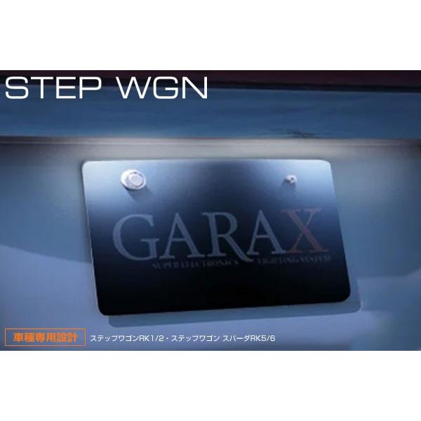 GARAX ギャラクス LEDナンバーランプ ステップワゴン RG1 RG2 RG3 RG4 05/...