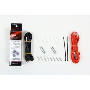 TAKE OFF テイクオフ マジックタンク コペン L880K最短取付キット付 TAKE OFF テイクオフ マジックタンク最短取付キット コペン