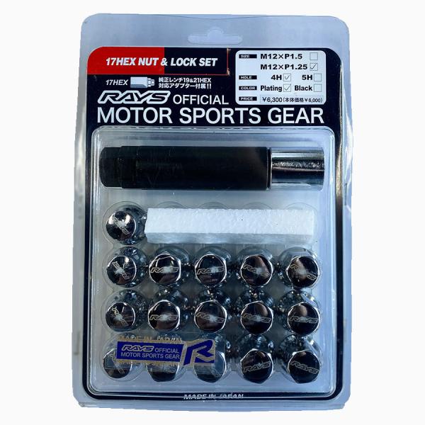 RAYS 17HEXナット&amp;ロックセット  4H M12 XP 1.25 メッキ