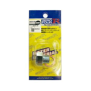 即納】ゼロフォー・アール ZERO FOUR R オイルブロックアダプター M16