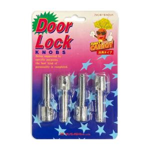 即納】FUNKY CARROT ドアロックノブ「ウッド TYPE1」4ヶ入 ドアロック