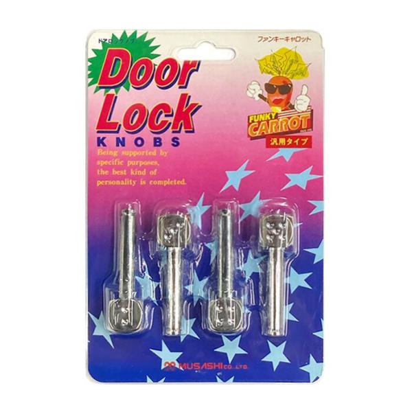 【即納】FUNKY CARROT ドアロックノブ「ダイス/クローム」4ヶ入 ドアロックピン