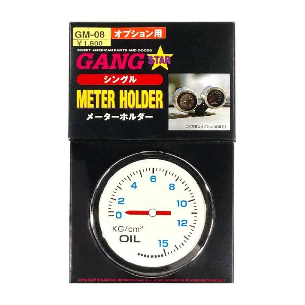 【即納】GANG STAR メーターホルダー用追加オプション Φ60用 クロームメッキ GM-01/...
