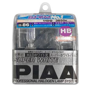 【即納】PIAA ピア SUPER WHITE スーパーホワイト ハロゲンバルブ 3850K HB 12V55W ヘッドライト/フォグランプバルブ