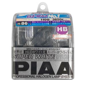 パーツ B073 PIAA 12V H3 35W super White beam 即納】PIAA ピア SUPER WHITE SX スーパーホワイトSX ハロゲン