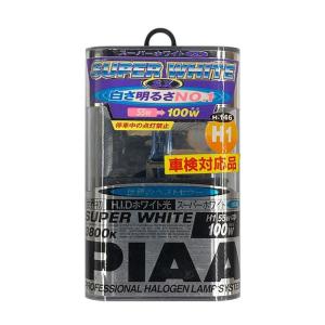 【即納】PIAA ピア SUPER WHITE SX スーパーホワイトSX ハロゲンバルブ 1個 3800K H1 12V55W ヘッドライト/フォグランプバルブ｜auto-craft