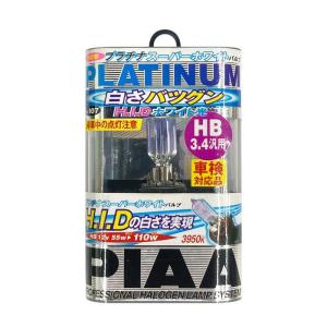 【即納】PIAA ピア PLATINUM SUPER WHITE プラチナスーパーホワイト ハロゲンバルブ 1個 3950K HB3/HB4 12V55W ヘッドライトバルブ｜auto-craft