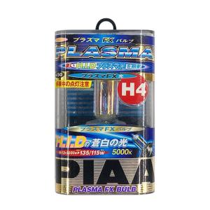 即納】PIAA ピア SUPER WHITE SX スーパーホワイトSX ハロゲンバルブ 1