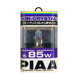 【即納】PIAA ピア ION-CRYSTAL イオンクリスタル ハロゲンバルブ 1個 H3 12V85W ヘッドライト/フォグランプバルブ｜auto-craft
