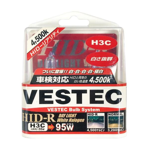 【即納】VESTEC べステック HID-R デイライトホワイト ハロゲンバルブ 4500K H3C...
