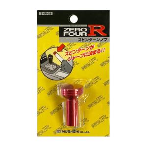 D-MAX】日産車スピンターンノブ 180SX/S13/S14/S15 : GCJ-Shop - 通販