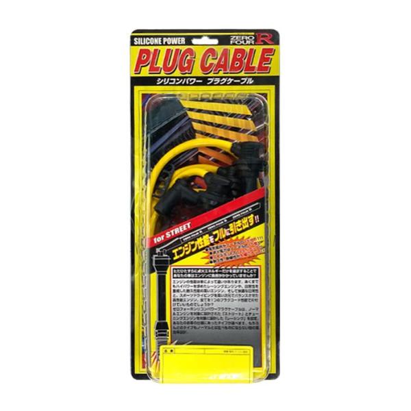 【即納】ZERO FOUR R シリコンパワー プラグケーブル for STREET ZC MA2/...