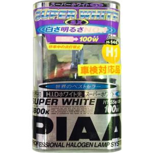 【即納】 PIAA ピア SUPER WHITE SX スーパーホワイトSX ハロゲンバルブH1 12V 55W ヘッドライトバルブ｜auto-craft