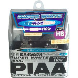 【即納】 PIAA ピア SUPER WHITE SX スーパーホワイトSX ハロゲンバルブ 3800K HB 12V 55W ヘッドライトバルブ｜auto-craft