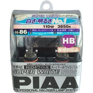 【即納】 PIAA ピア SUPER WHITE スーパーホワイト ハロゲンバルブ 3850K HB 12V 55W ヘッドライトバルブ｜auto-craft