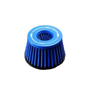 ZERO1000 パワーチャンバー交換用フィルター ライトブルー