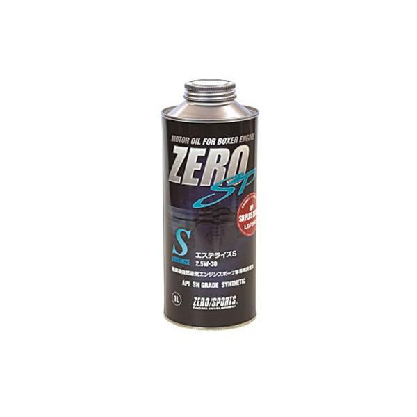 ZERO/SPORTS ゼロスポーツ ZERO SP エステライズS 1L缶 2.5W-30