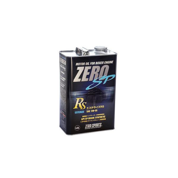 ZERO/SPORTS ゼロスポーツ ZERO SP エステライズRS 4.5L 5W-55