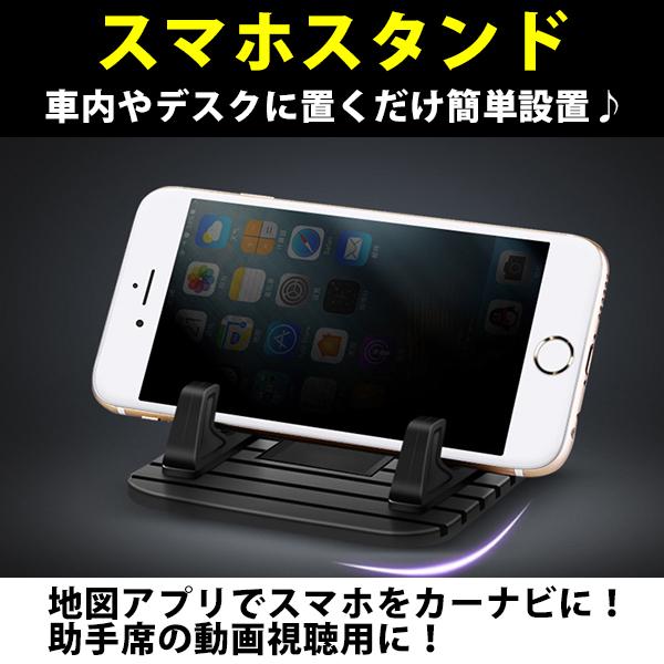 スマホスタンド スマートフォン車載ホルダー 置くだけ シリコン リモートワークにも ブラック
