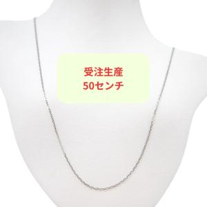 強度2倍 ネックレス チェーン プラチナ スライドピン式 カットボール