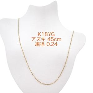 ゆきざき ノンブル 6 ナンバーペンダントトップ K18WG ダイヤ 0.17ct 