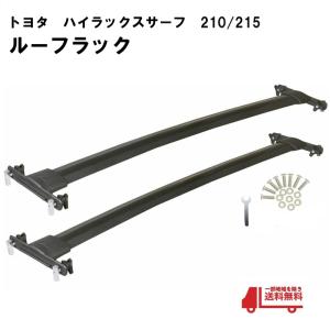 プリウスZVW50.51【TOYOTA】トヨタPRIUS純正ルーフラックUSクロスバー